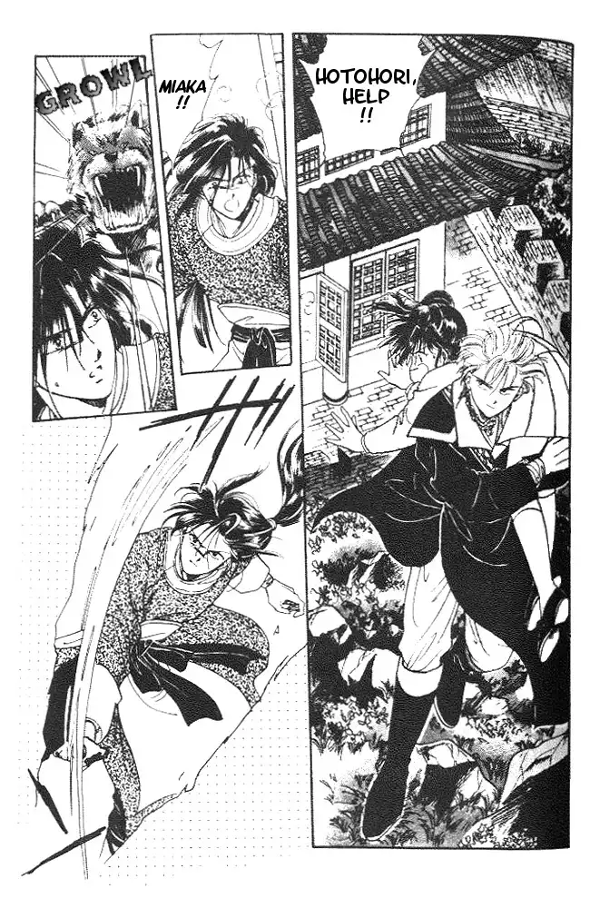 Fushigi Yuugi Chapter 21 4